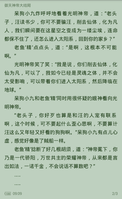 菲律宾9g工签降签流程 9g降签价格贵吗